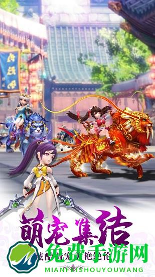 九游醉仙武手游