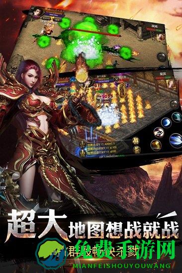 九游烈焰龙城手游