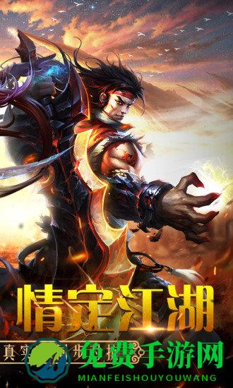 九游百战天下手游