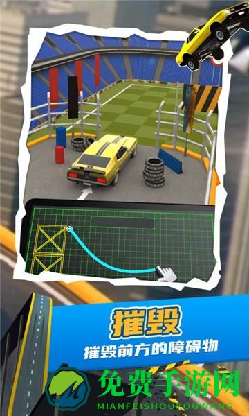 爬山王者挑战赛正式版