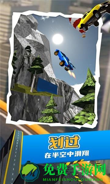 爬山王者挑战赛正式版