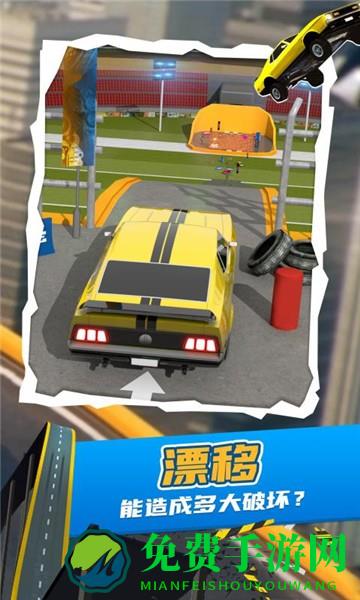 爬山王者挑战赛正式版