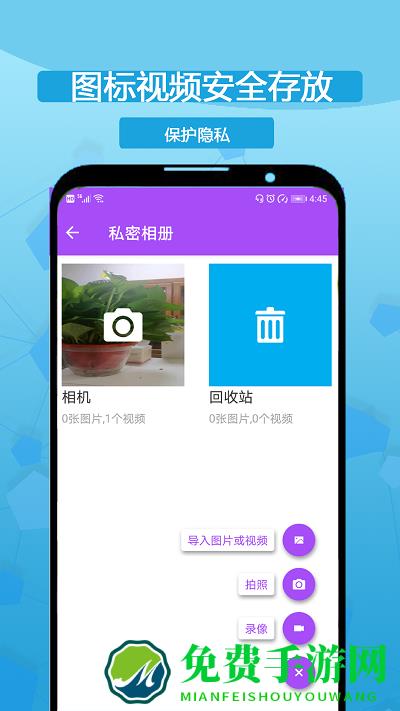多开分身应用大师软件