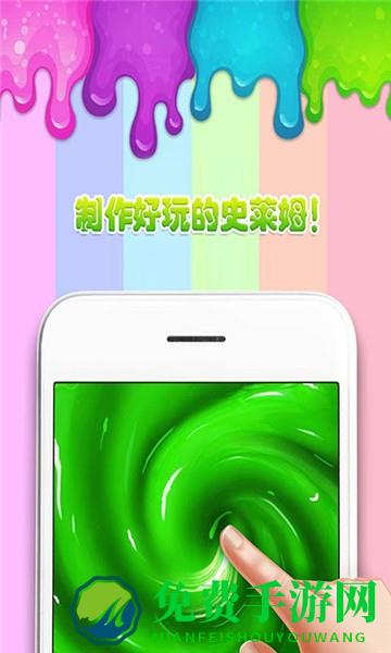小小史莱姆手游
