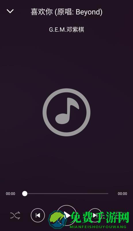 无损音乐播放器最新版app下载