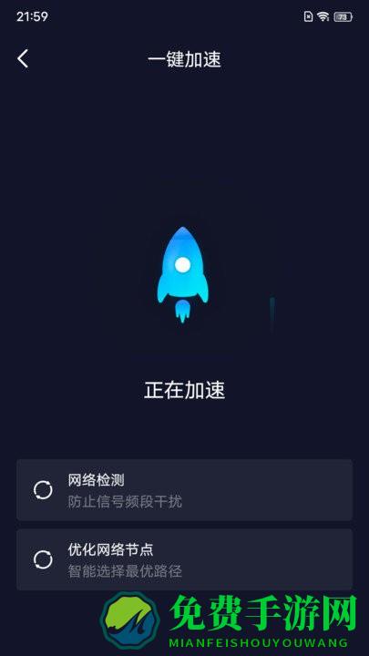 5gwi-fi管家软件下载