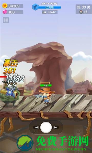 枪手求生之路官方版