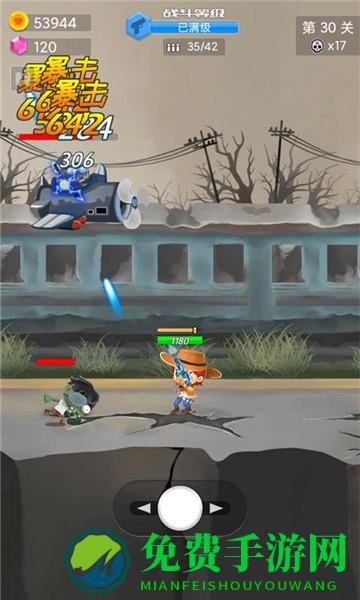 枪手求生之路官方版