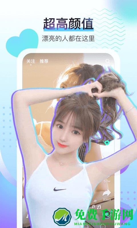 酷秀短视频官方下载