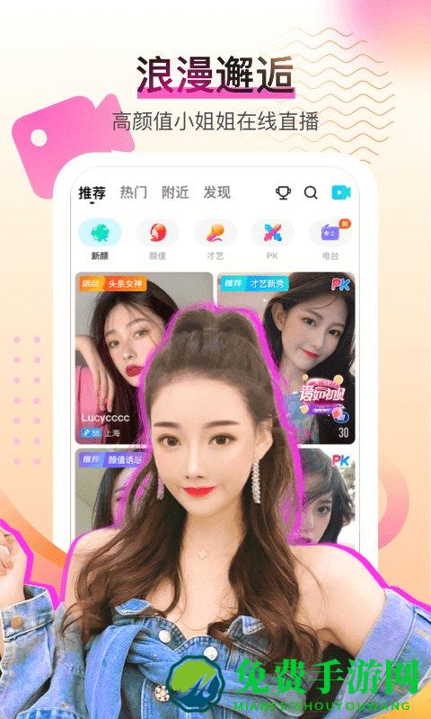 酷秀短视频官方版