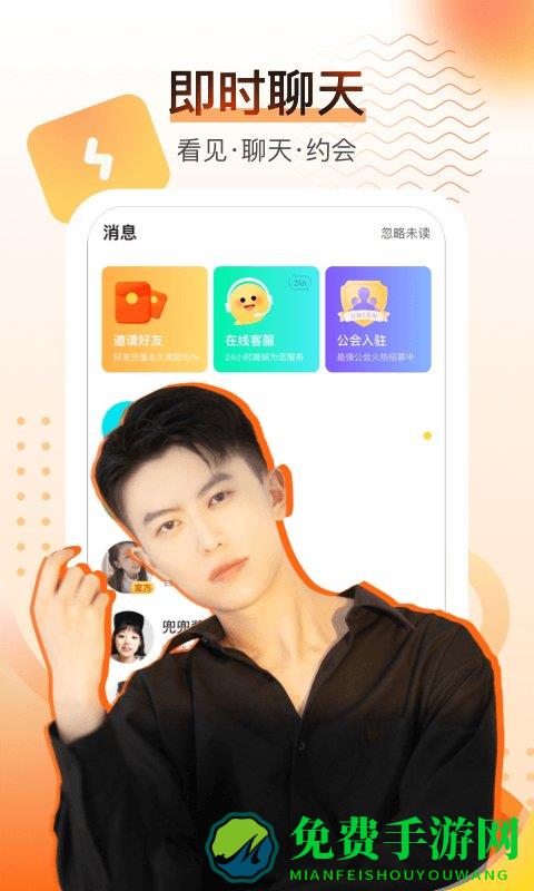 酷秀短视频官方版