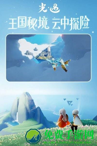 光遇中国绊爱二次联动2022