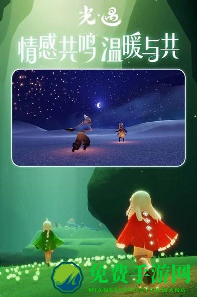 光遇中国绊爱二次联动2022