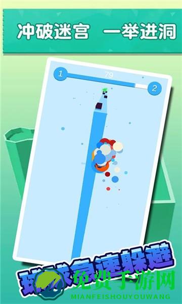 球球急速躲避最新版