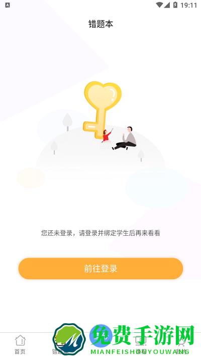 卓育云查分app
