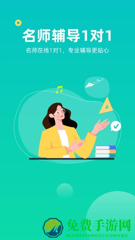 小咖课堂官方版