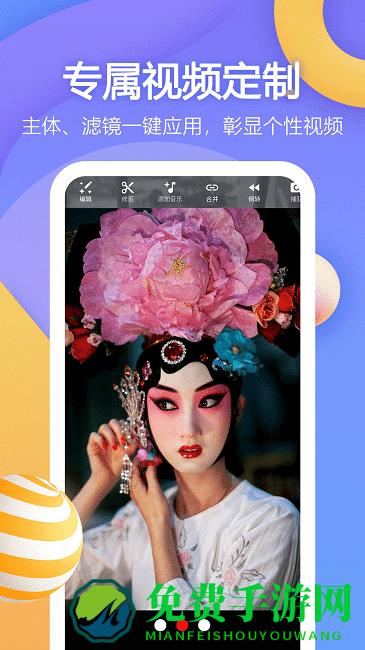 龙猫水印大师app下载