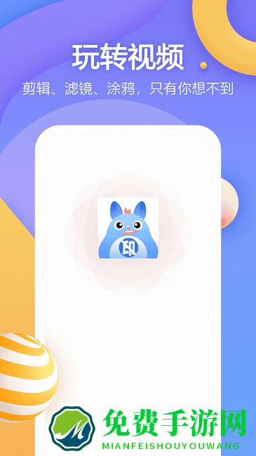 龙猫水印大师官方版