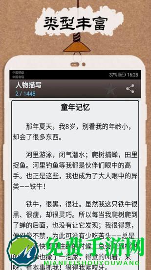 作业解题答案宝典软件