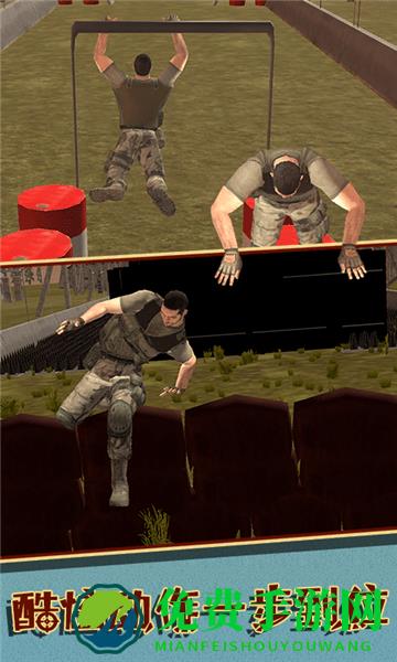 军队障碍训练模拟器最新版