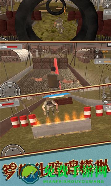 军队障碍训练模拟器最新版