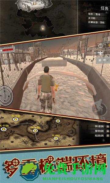 军队障碍训练模拟器最新版