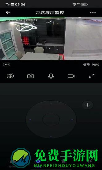 立邦云智能手机版