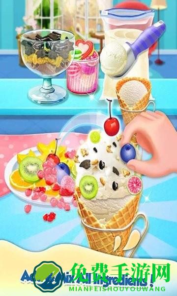模拟史莱姆冰淇淋制作游戏