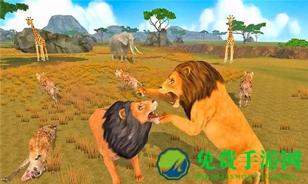 狮子捕猎战场正式版