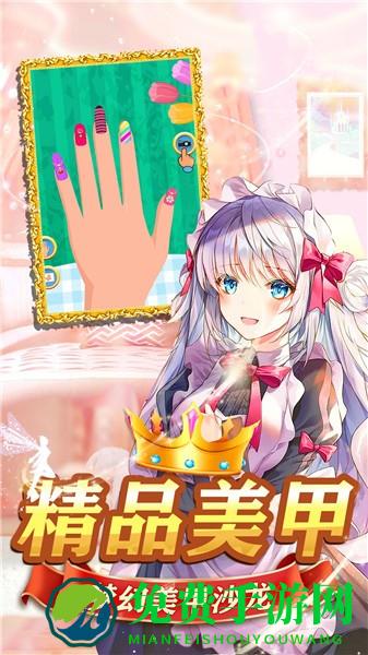 皇家芭比公主化妆游戏