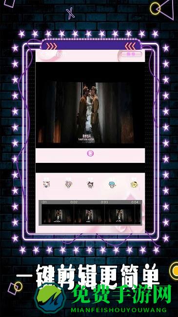 movie视频剪辑app下载