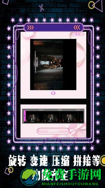 movie视频剪辑软件