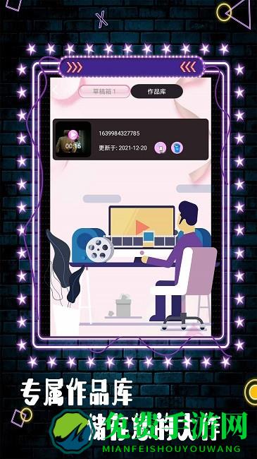 movie视频剪辑软件