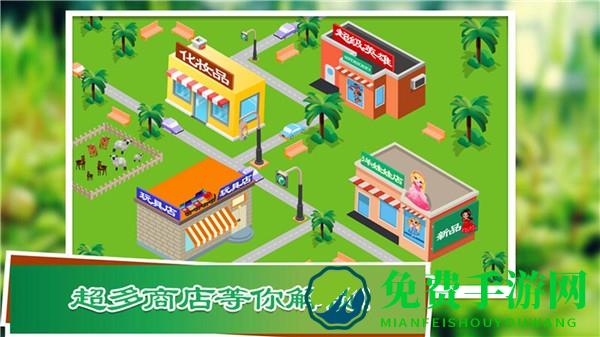 奇妙儿童玩具修理手机版