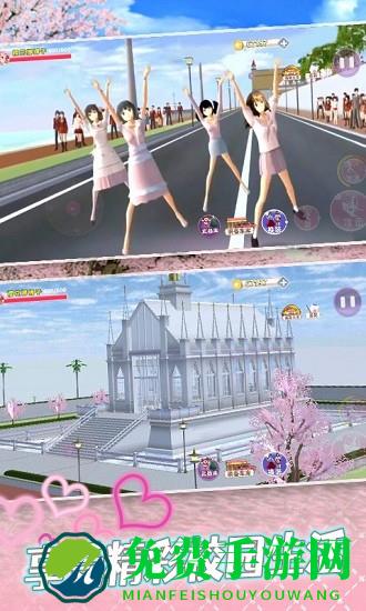 高中女子校园模拟器最新版