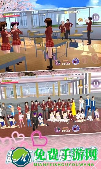 高中女子校园模拟器最新版