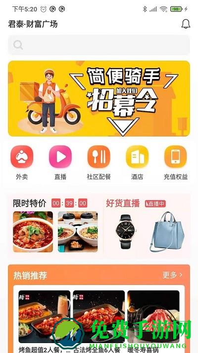 塞罕云app