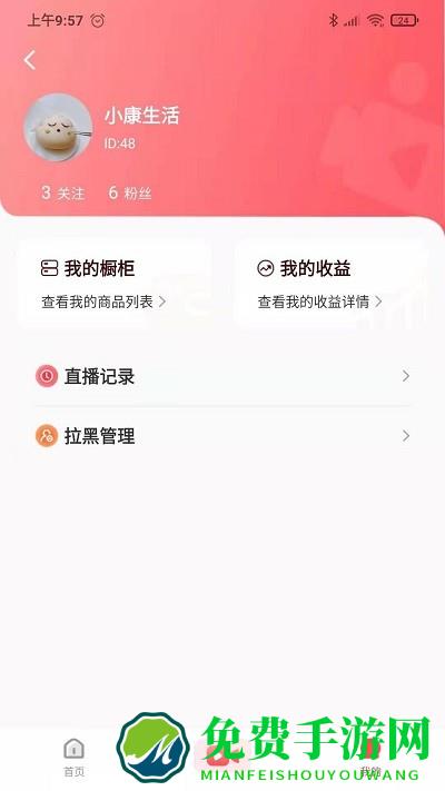 塞罕云app