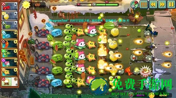 植物大战僵尸lzpvzttd最新版