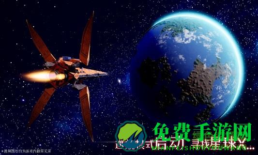 我们的星球最新版本