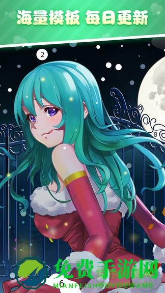 漫涂数字填色游戏