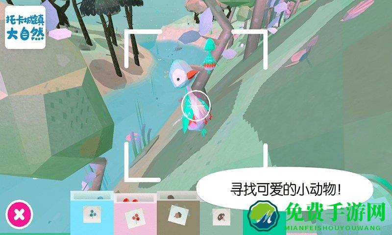 托卡城镇大自然手游