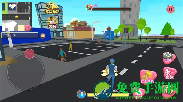 樱校学园模拟人生