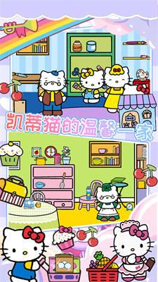 托卡小镇神秘屋