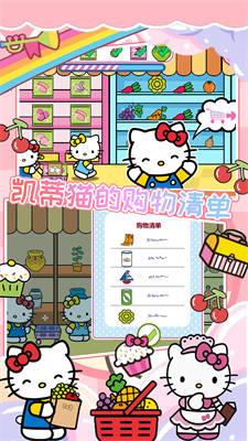 托卡小镇神秘屋