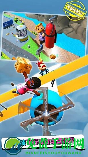 可靠快递3d中文版