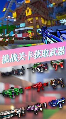 我的王国像素世界