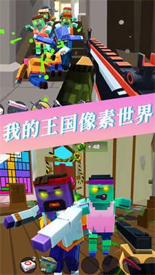 我的王国像素世界