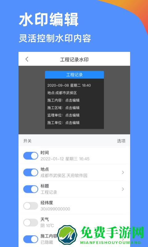鱼泡水印相机手机版