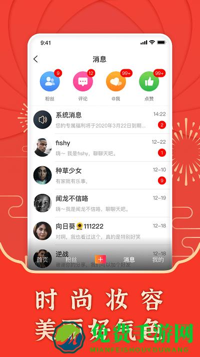 海豹视频app